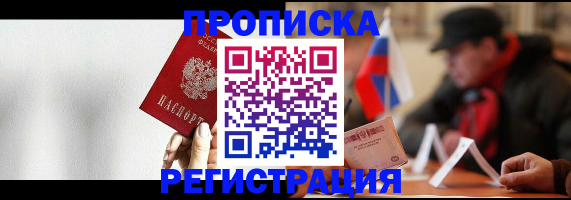 регистрация для дет. сада в Каргополе