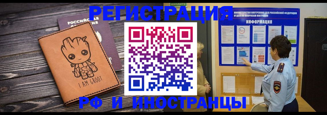 прописка 2025 в Каргополе